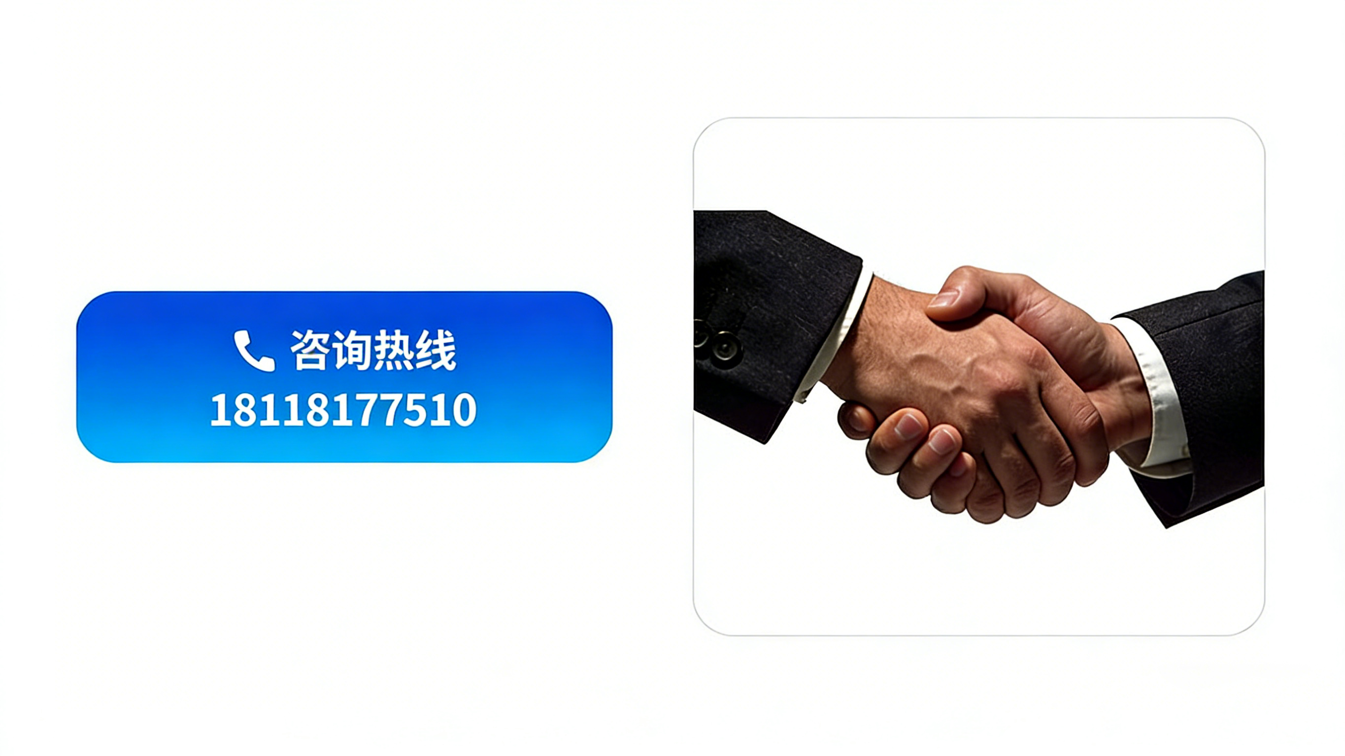 昆山旌展信息科技物联网APP开发案例展示